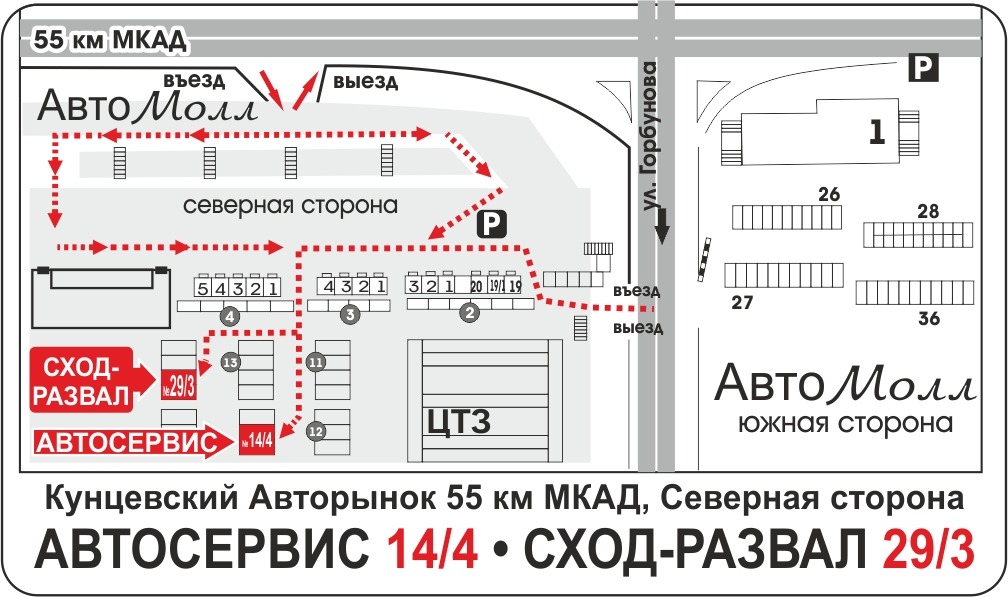 Схема проезда porogin.ru